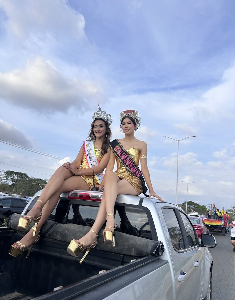 Bahia Pride 2026