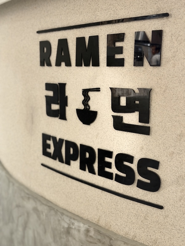 avida ramen express for web